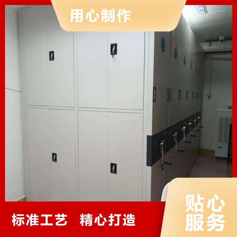 档案密集架【档案室档案柜】制造生产销售