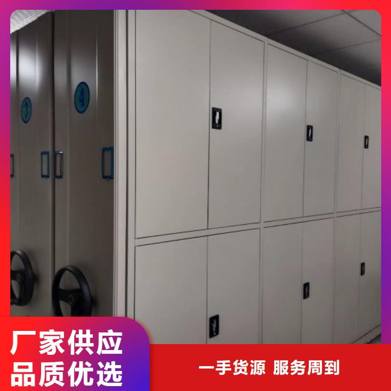 【档案密集架】,档案数字化密集柜同行低价-服务区域包括黄骅|吴桥|衡水|邯郸|张家口|保定|石家庄等-产品视频