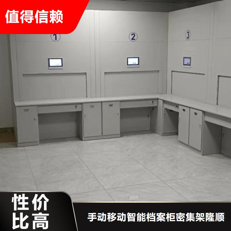 【 档案密集架全封闭式档案密集架售后服务完善】本地服务商