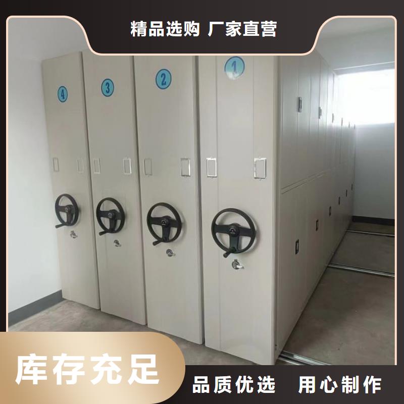 档案柜经济实用