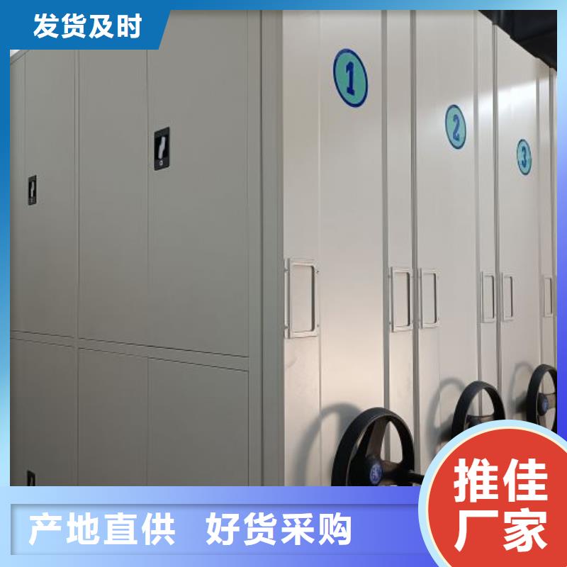 【 档案密集架_手动密集卷柜一站式供应】 手动移动智能档案柜密集架桦平柜业(洛阳市分公司)