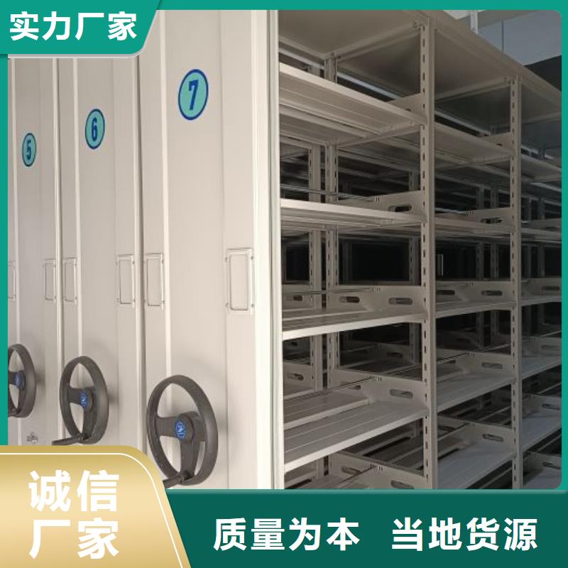 改造智能密集柜【桦平】机械手动密集柜