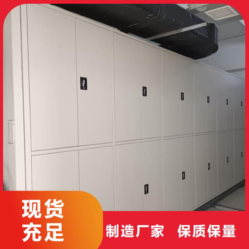 档案库房智能密集架-多年大厂