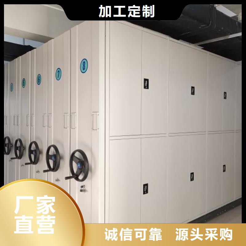 厂家现货供应【桦平】档案室轨道文件柜
