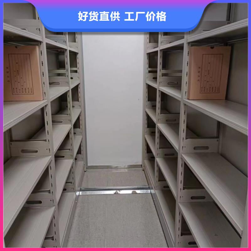 【档案密集架】_档案资料密集柜质检合格出厂覆盖范围含|兴隆台|盘山|锦州|朝阳|营口|铁岭|丹东