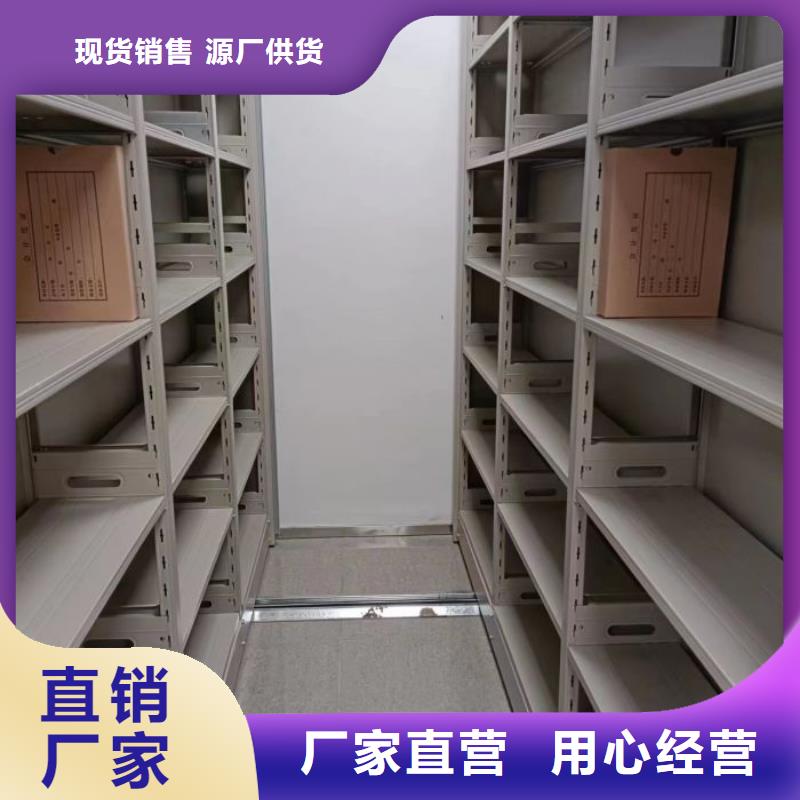 厂家现货供应【桦平】档案室轨道文件柜