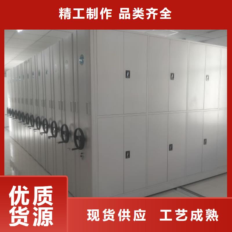 重信誉电动智能型档案柜厂商
