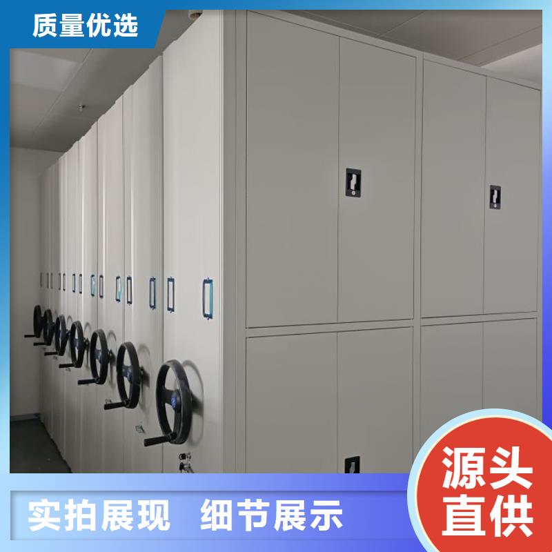 采购信息【桦平】财会凭证密集架