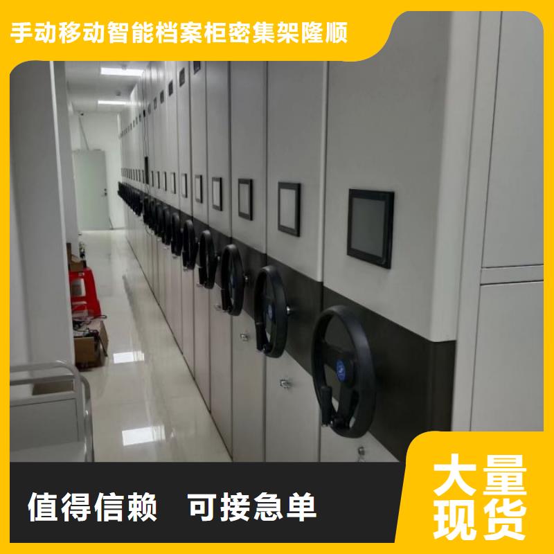 桦平优选:价格透明【专注细节更放心 档案密集架全封闭式档案密集架售后服务完善】