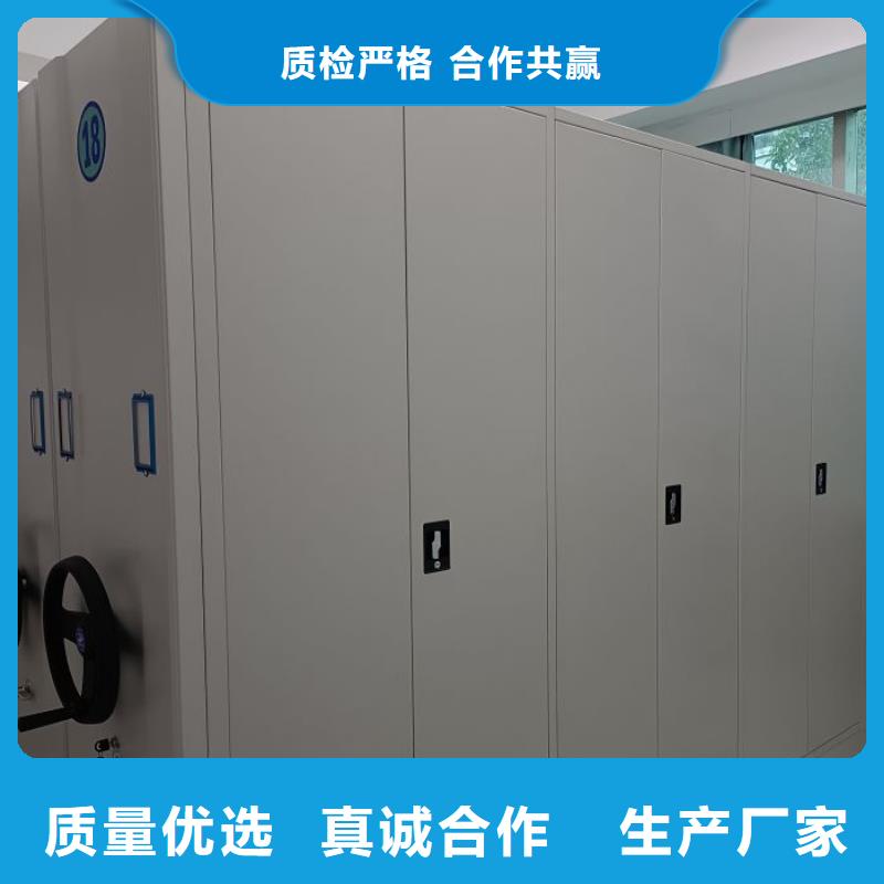采购信息【桦平】财会凭证密集架