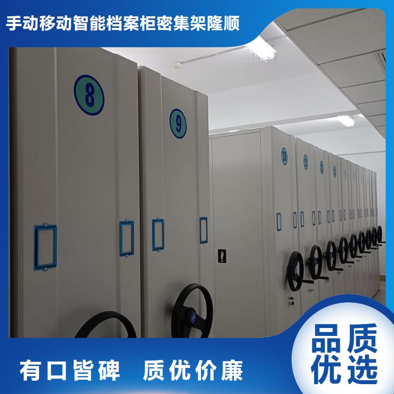 有现货的【桦平】移动密集铁柜