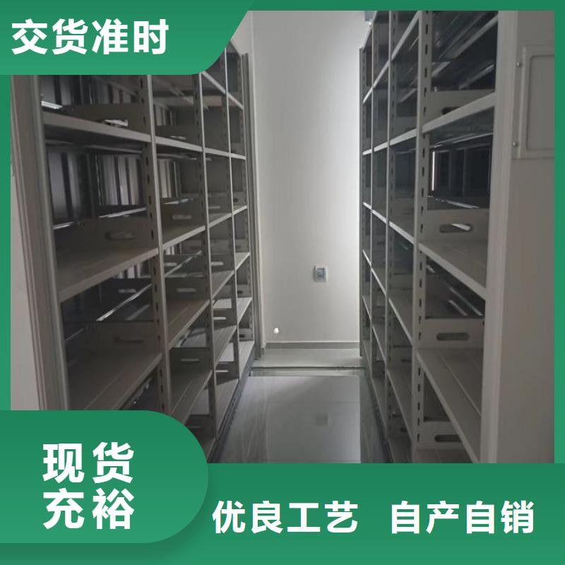 档案密集架保密资料柜的图文介绍