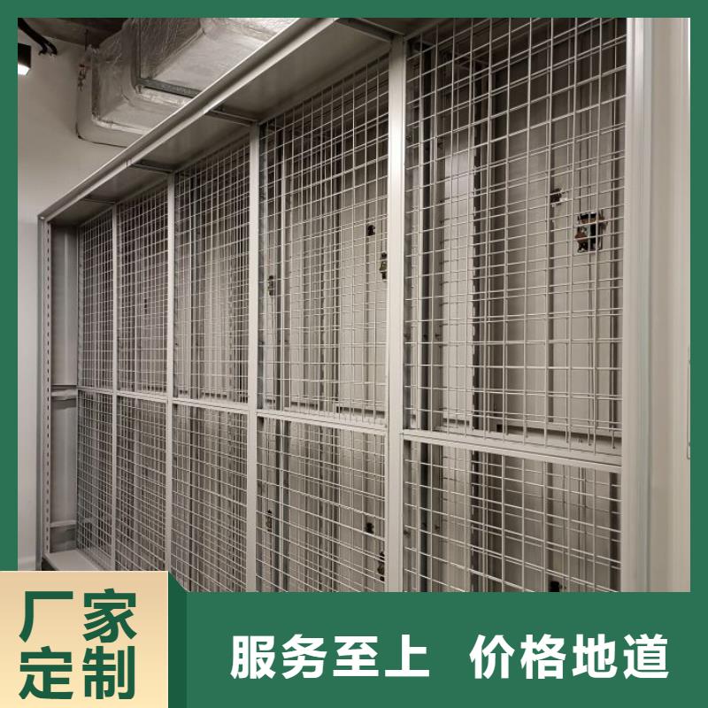 诚信商家【桦平】密集型档案资料柜