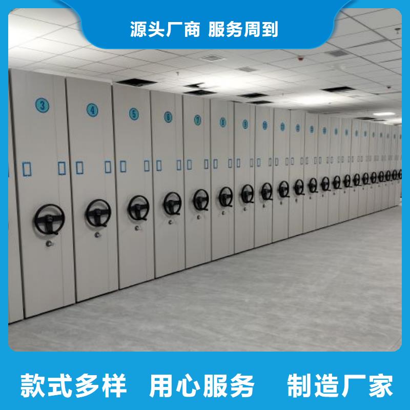 档案室三化一体密集柜限时优惠