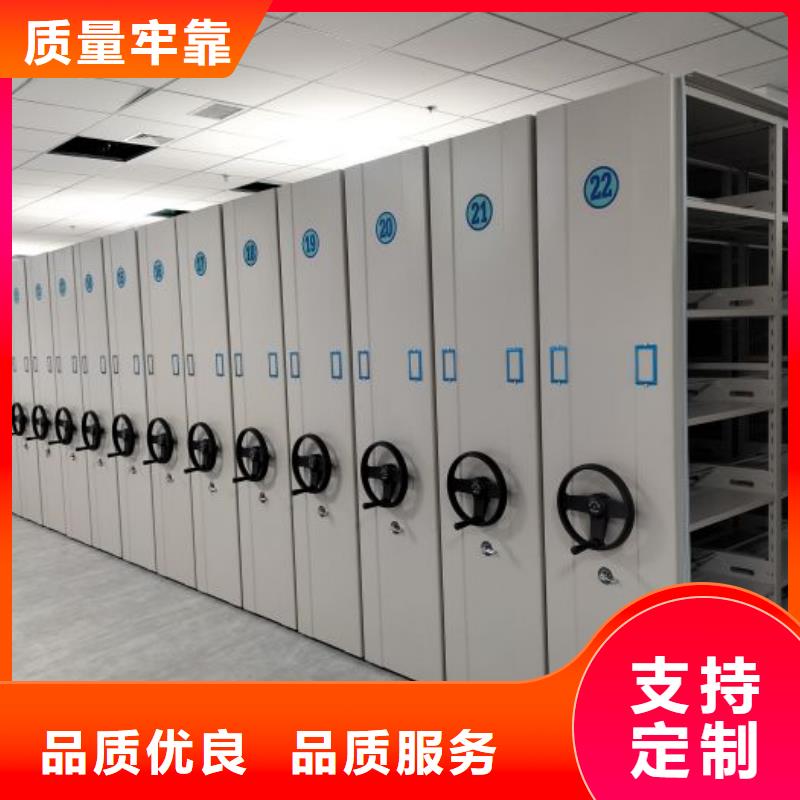 【档案密集架】,档案数字化密集柜同行低价-服务区域包括黄骅|吴桥|衡水|邯郸|张家口|保定|石家庄等-产品视频