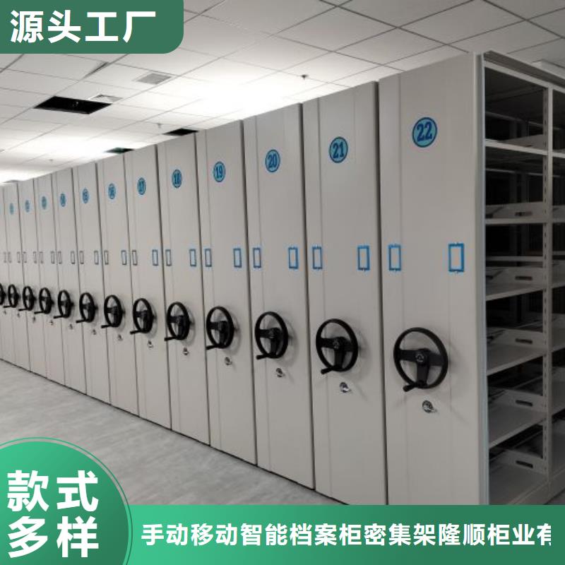 厂家销售【桦平】档案库密集柜