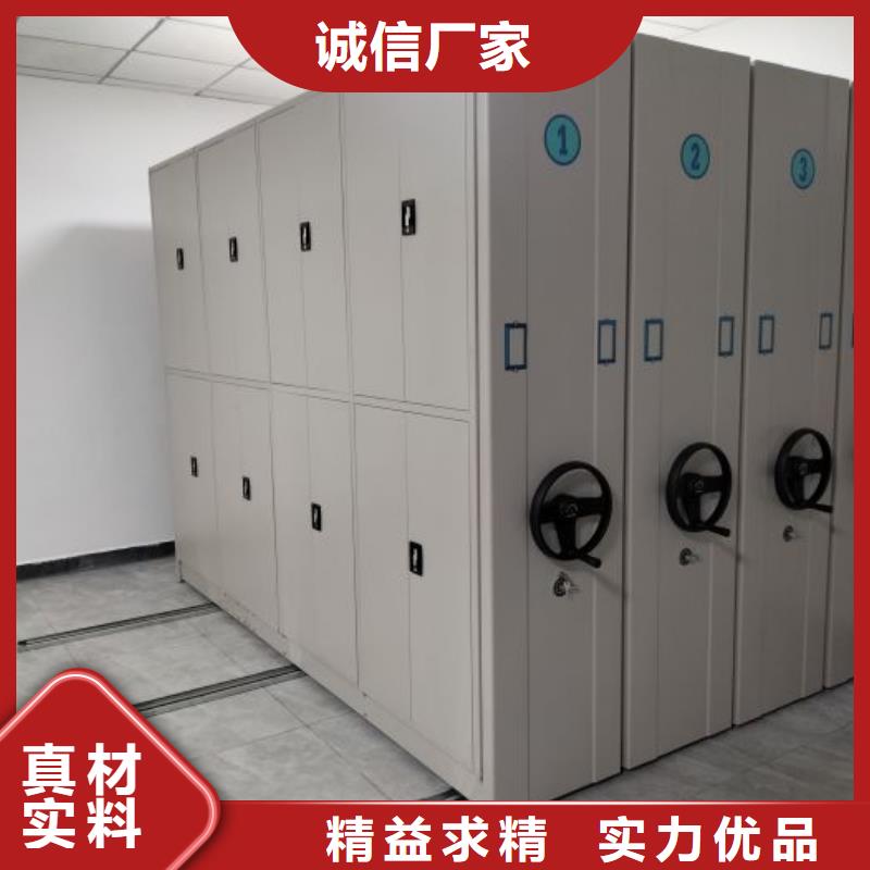 诚信互利【桦平】档案室用移动密集柜