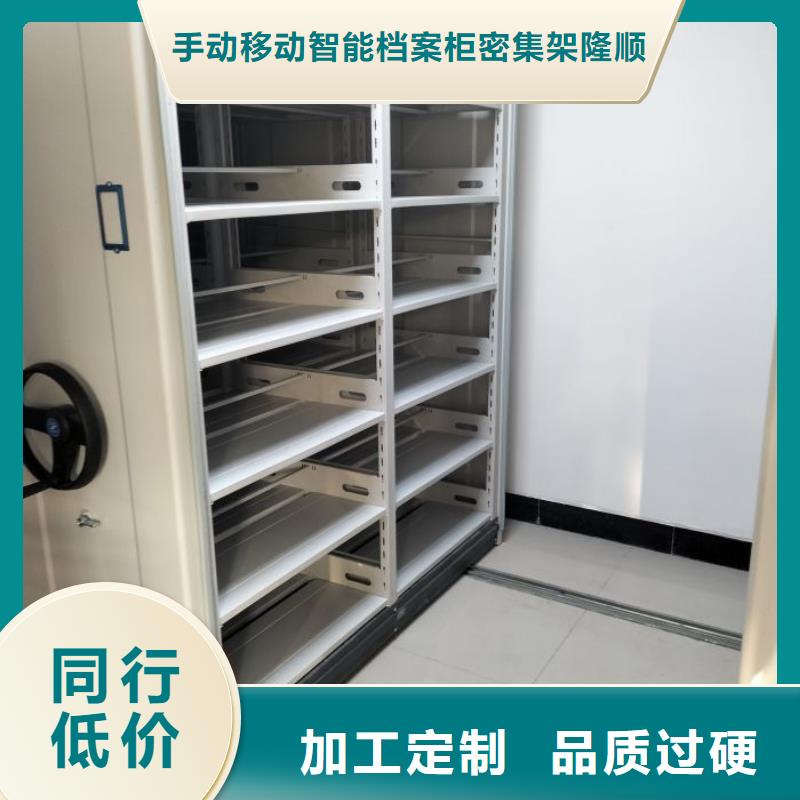档案柜经济实用