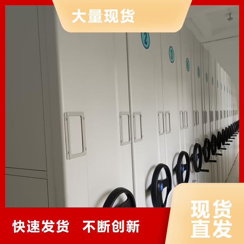 档案手摇密集架-口碑