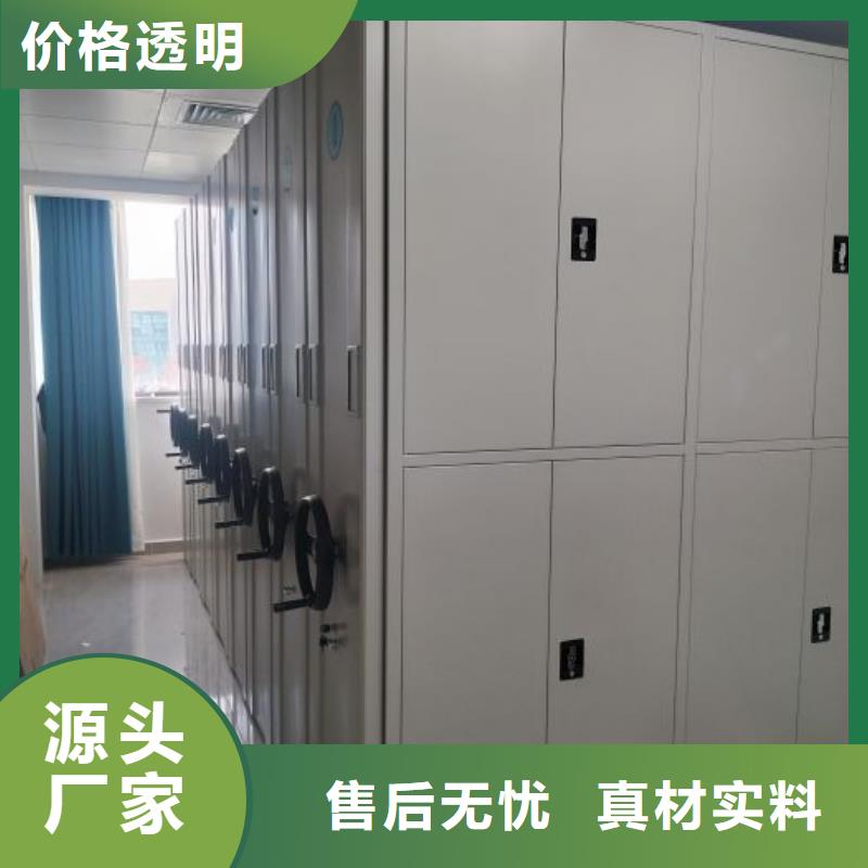 谁家便宜【桦平】机械式密集柜