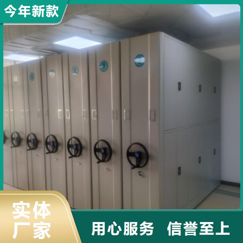 【档案密集架】 钢制手摇密集架厂家精选桦平员工宿舍更衣柜