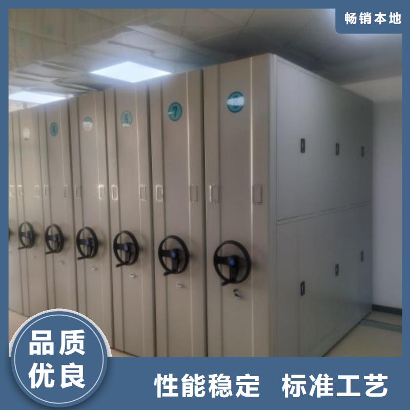 一站购齐【桦平】密集档案存放柜