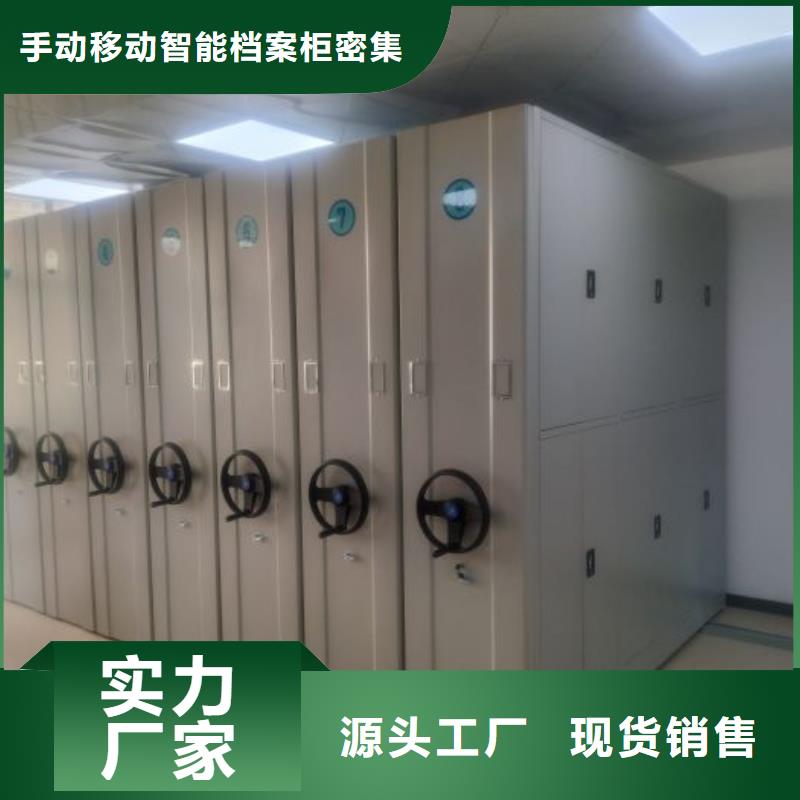 报价多少钱【桦平】铁皮密集柜