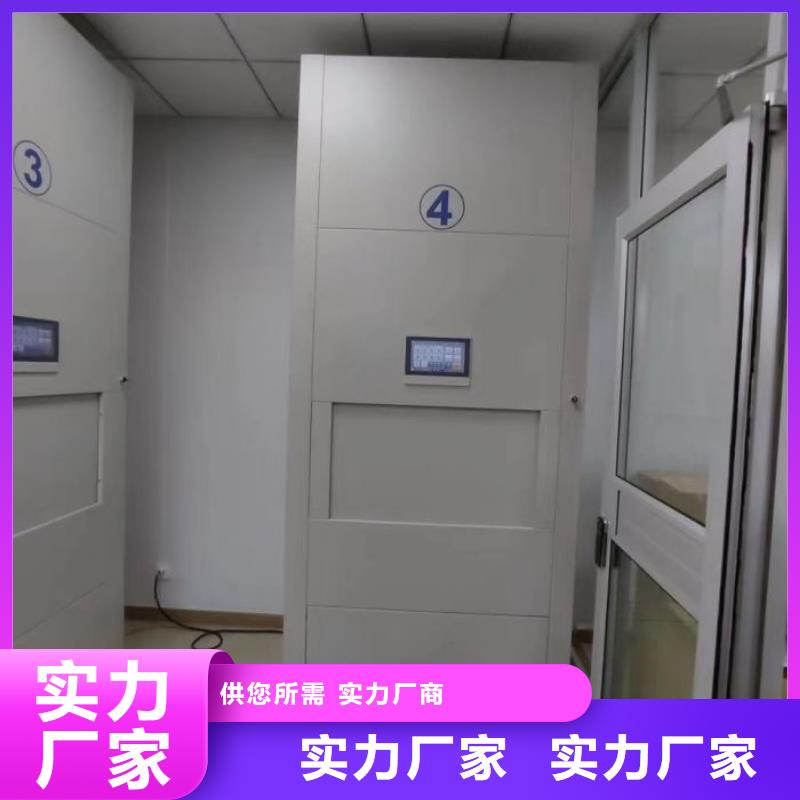 哪家好的【桦平】库房活动密集柜