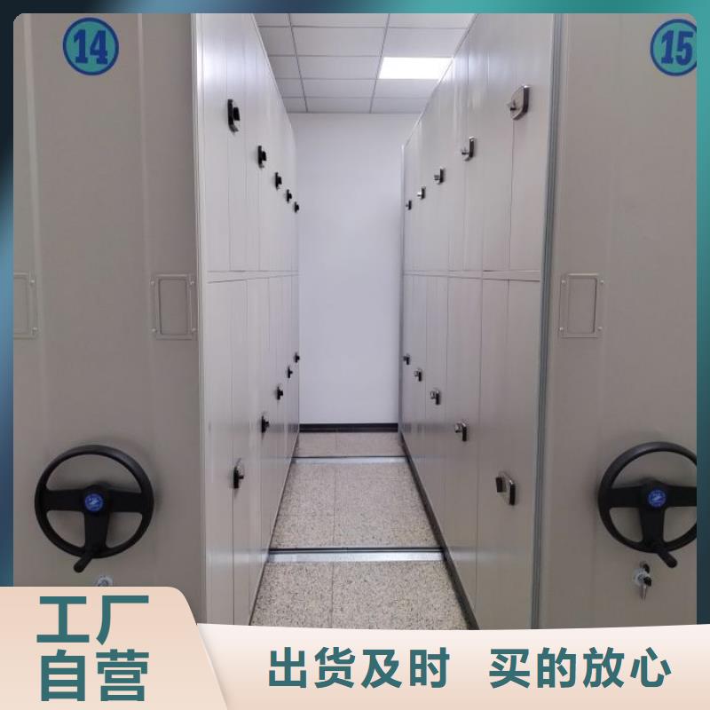 厂家现货供应【桦平】档案室轨道文件柜