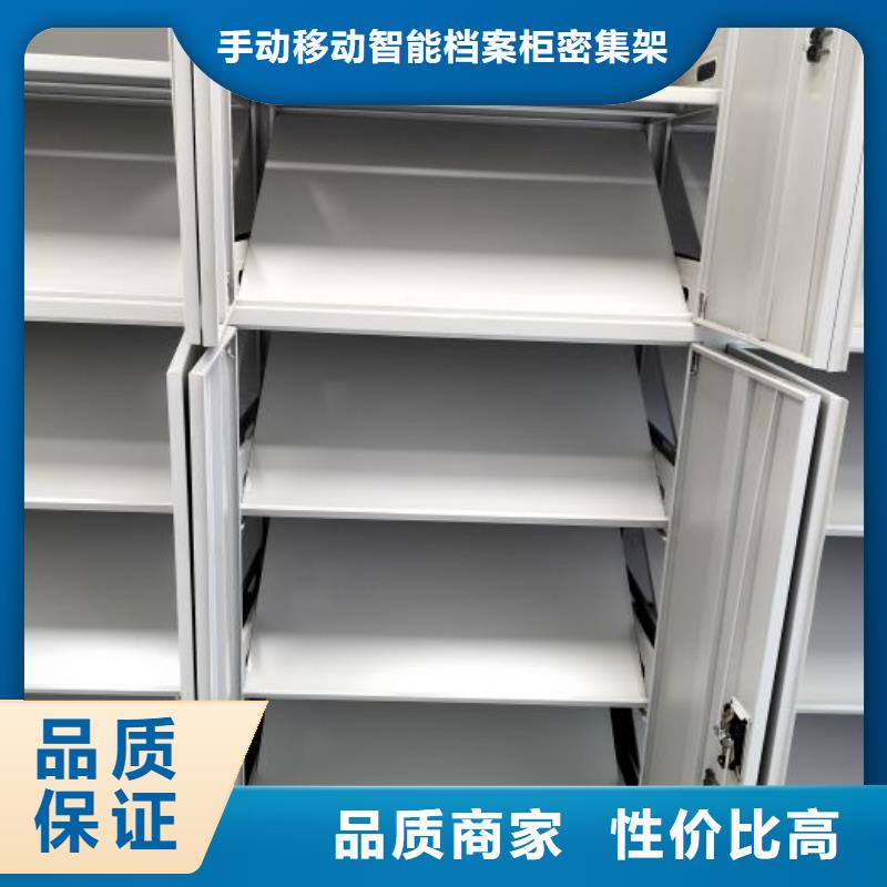 【档案密集架】_档案资料密集柜质检合格出厂覆盖范围含|兴隆台|盘山|锦州|朝阳|营口|铁岭|丹东