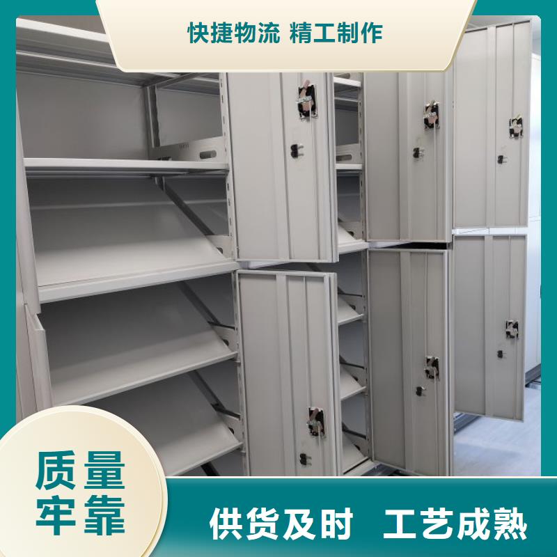 诚信互利【桦平】档案室用移动密集柜