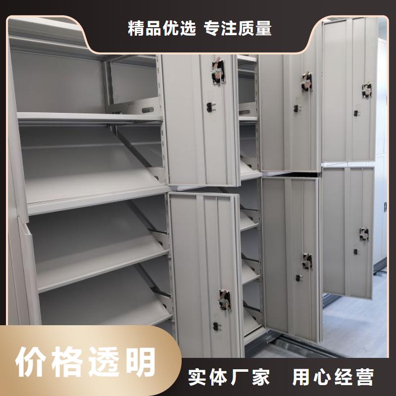 诚信互利【桦平】会计密集柜
