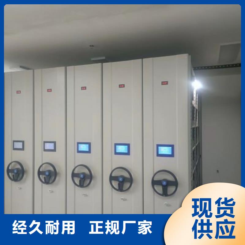 口碑好档案管理密集架厂家