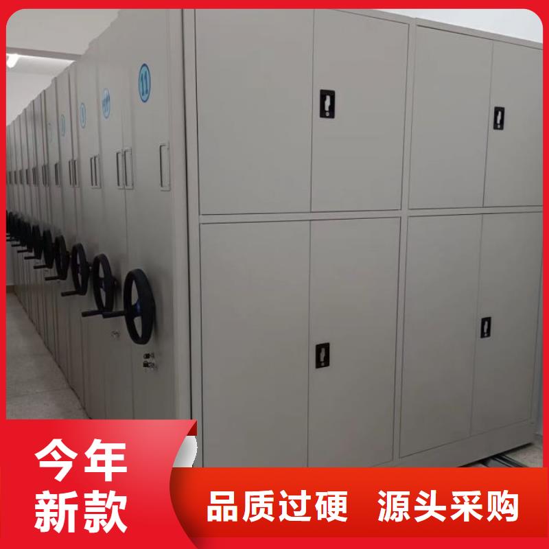 【 档案密集架全封闭式档案密集架售后服务完善】本地服务商