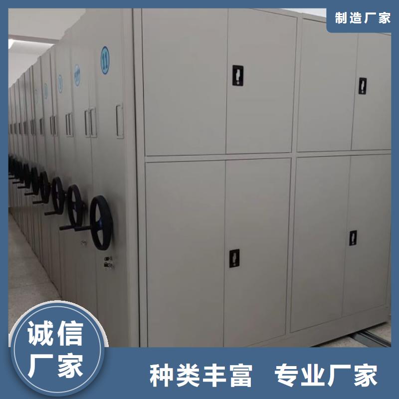 【档案密集架】 钢制手摇密集架厂家精选桦平员工宿舍更衣柜