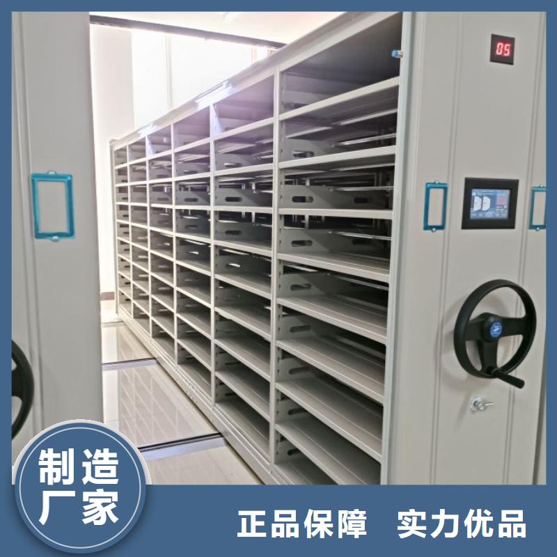 改造智能密集柜【桦平】机械手动密集柜