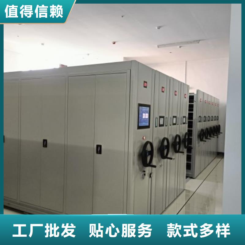 【 档案密集架全封闭式档案密集架售后服务完善】本地服务商