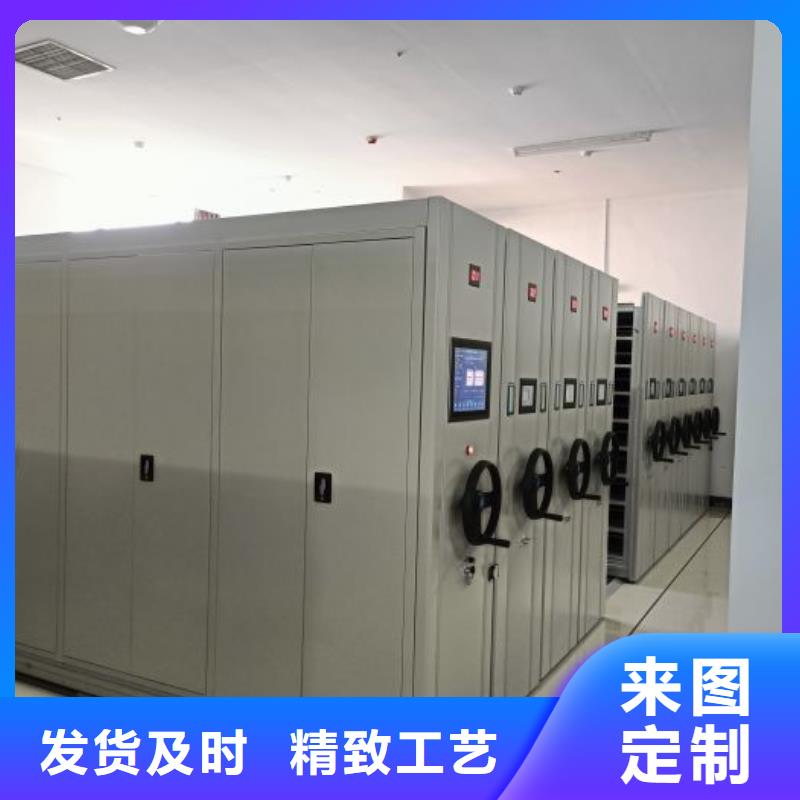 厂家现货供应【桦平】档案室轨道文件柜