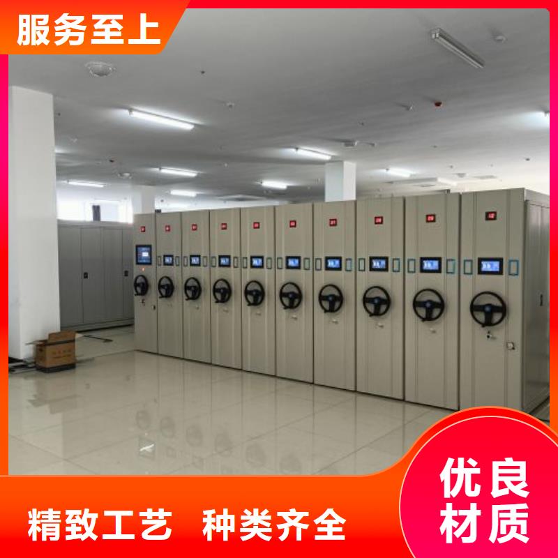 采购信息【桦平】财会凭证密集架