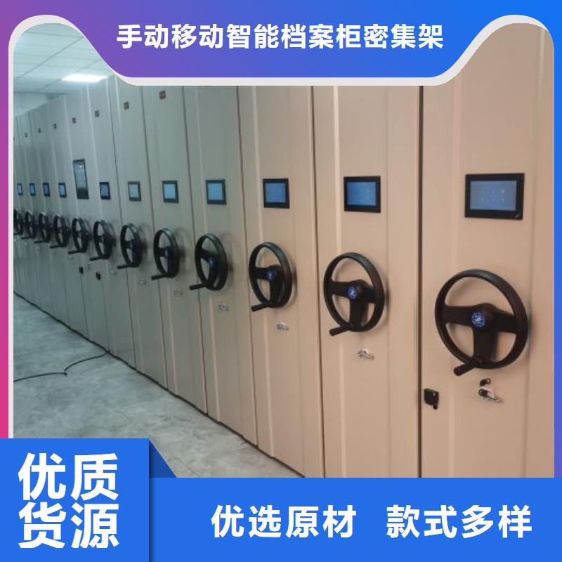 档案室三化一体密集柜限时优惠