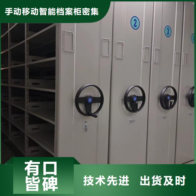 【档案密集架】,档案数字化密集柜同行低价-服务区域包括黄骅|吴桥|衡水|邯郸|张家口|保定|石家庄等-产品视频