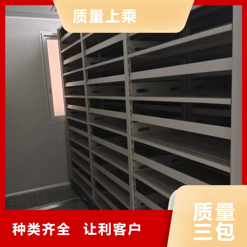 诚信互利【桦平】会计密集柜