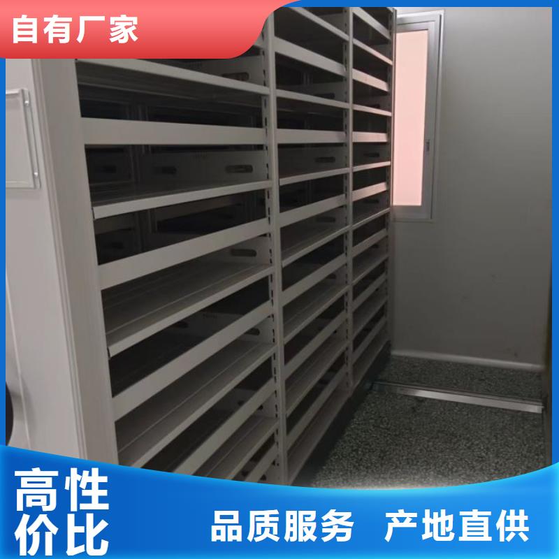 口碑好档案管理密集架厂家