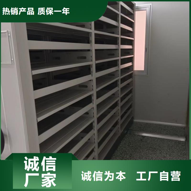 行情预测【桦平】智能电动密集柜