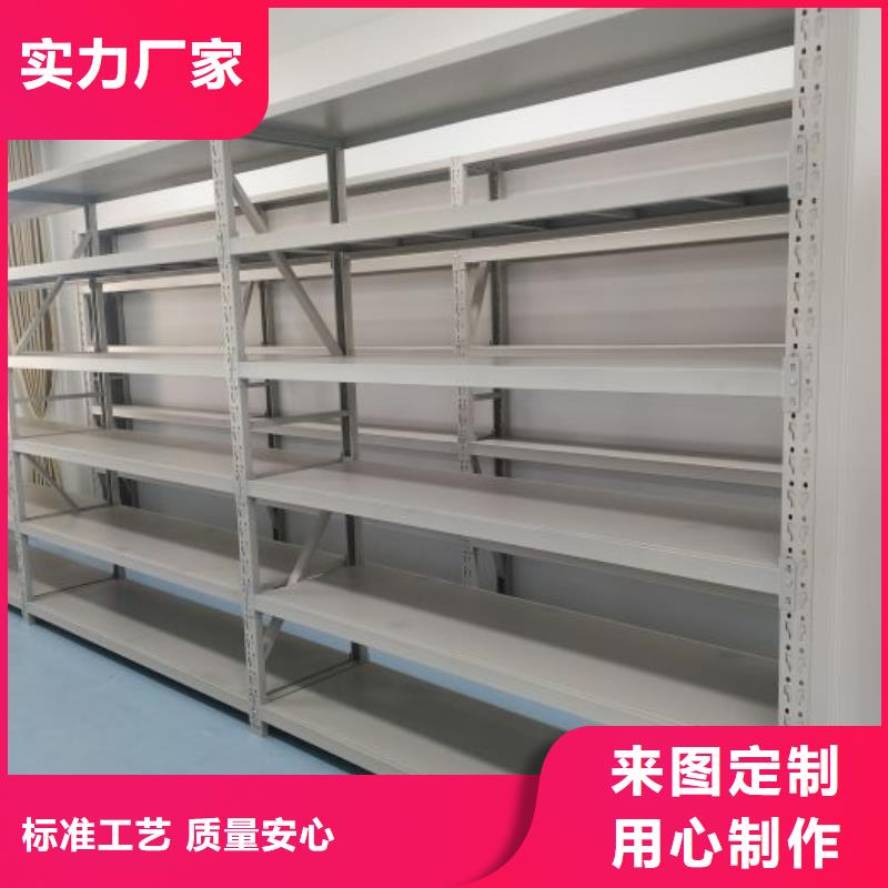 厂家加工【桦平】手动智能密集架