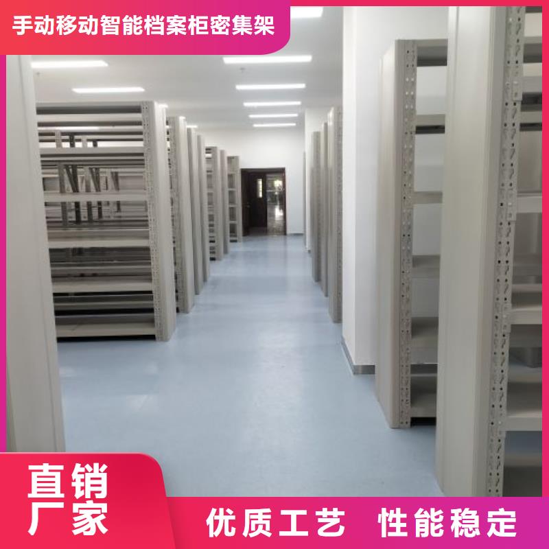 密集柜档案架厂家