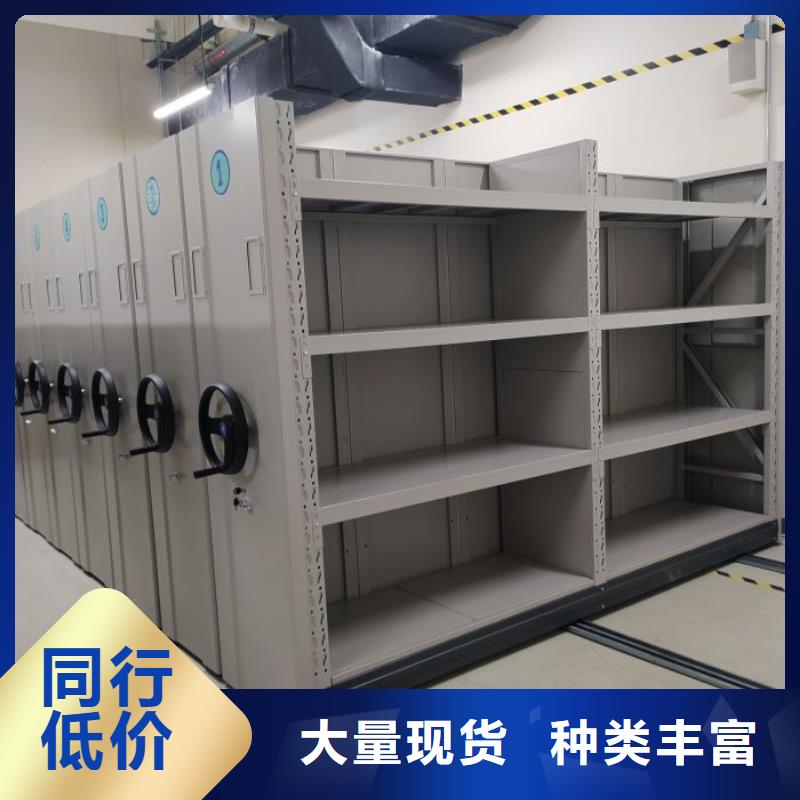 采购信息【桦平】财会凭证密集架