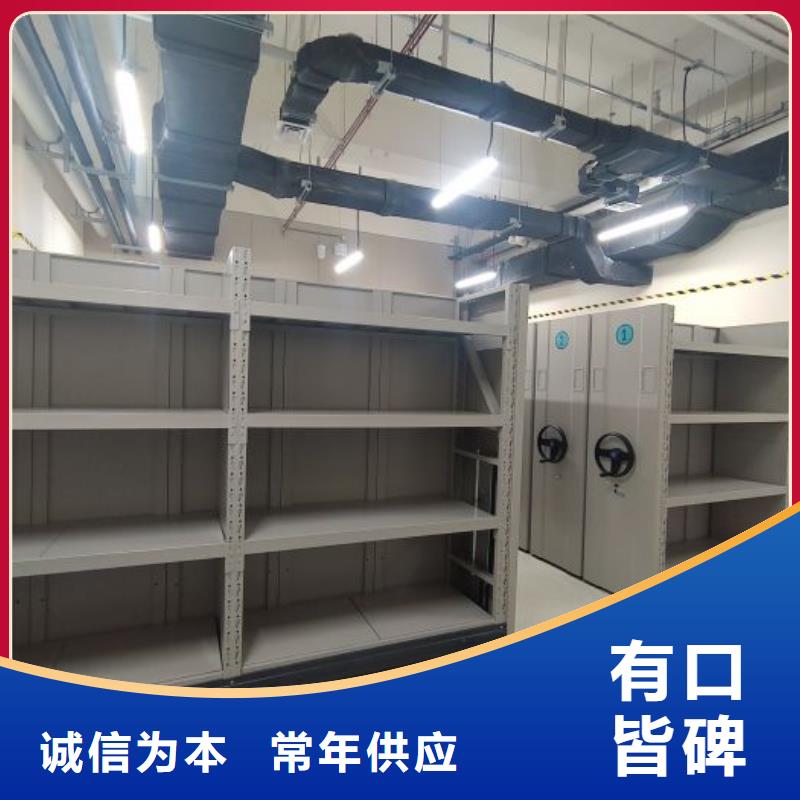 周边密集型移动架生产厂家