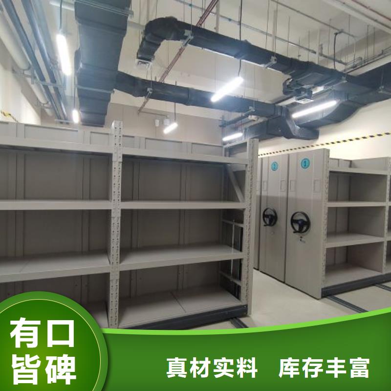 【档案密集架】,档案数字化密集柜同行低价-服务区域包括黄骅|吴桥|衡水|邯郸|张家口|保定|石家庄等-产品视频