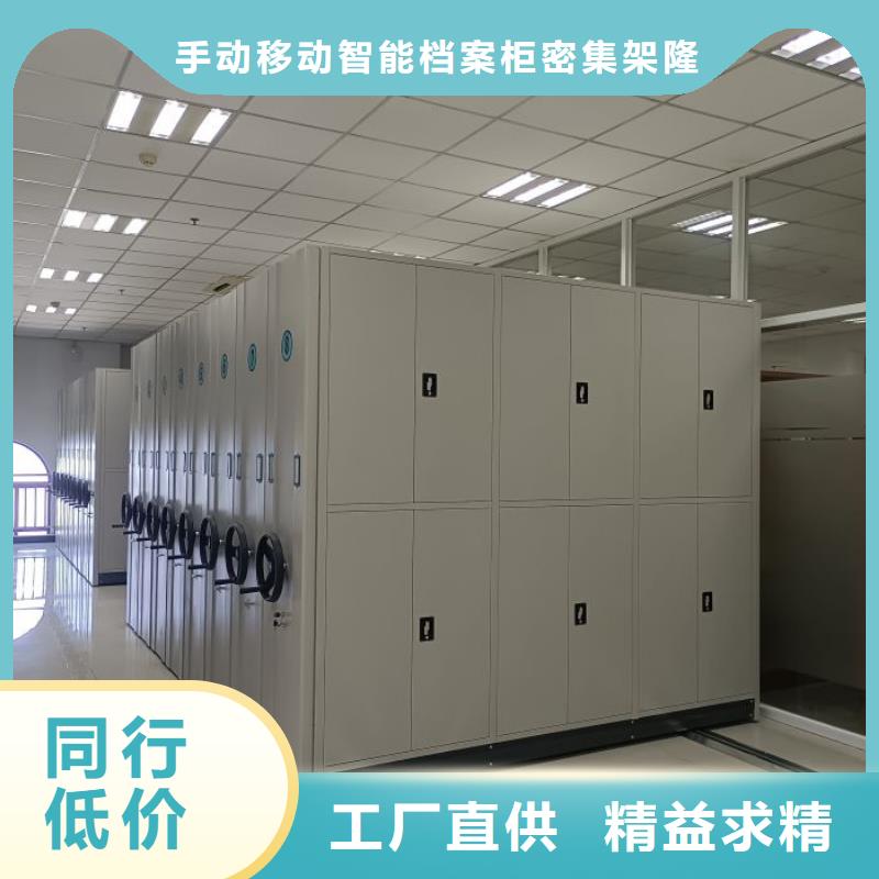 【 档案密集架_移动式密集架我们更专业】-手动移动智能档案柜密集架桦平柜业(漯河市分公司)|覆盖地域郾城|临颍|周口|鹤壁|南阳|开封